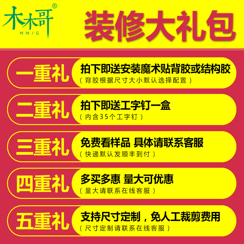 木木哥毛毡板软木板照片墙留言板软木墙背景墙宣传板墙贴展示板-图3