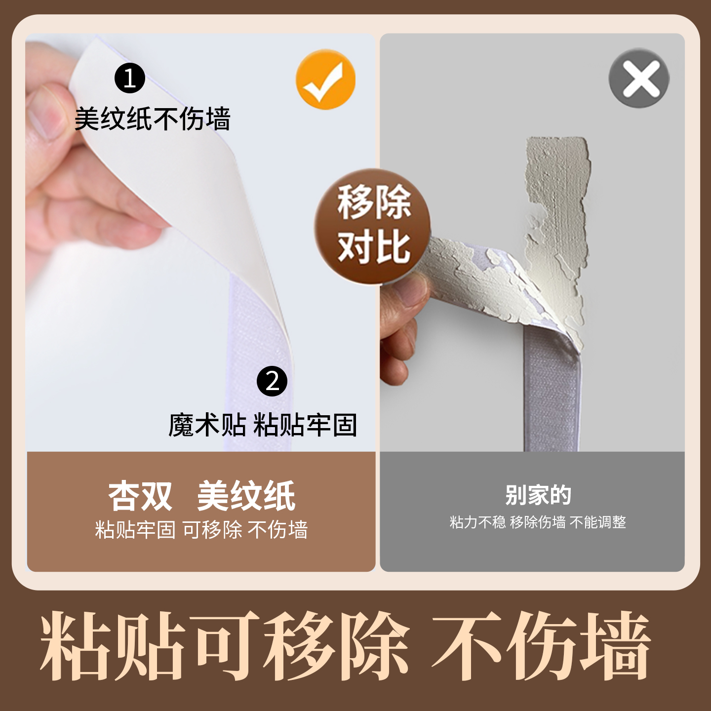 创意照片墙定制毛毡板背景板高级感客厅墙面装饰免打孔羊毛毡墙贴 - 图0