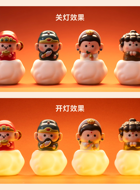 无事小神仙桌面摆件新年装饰