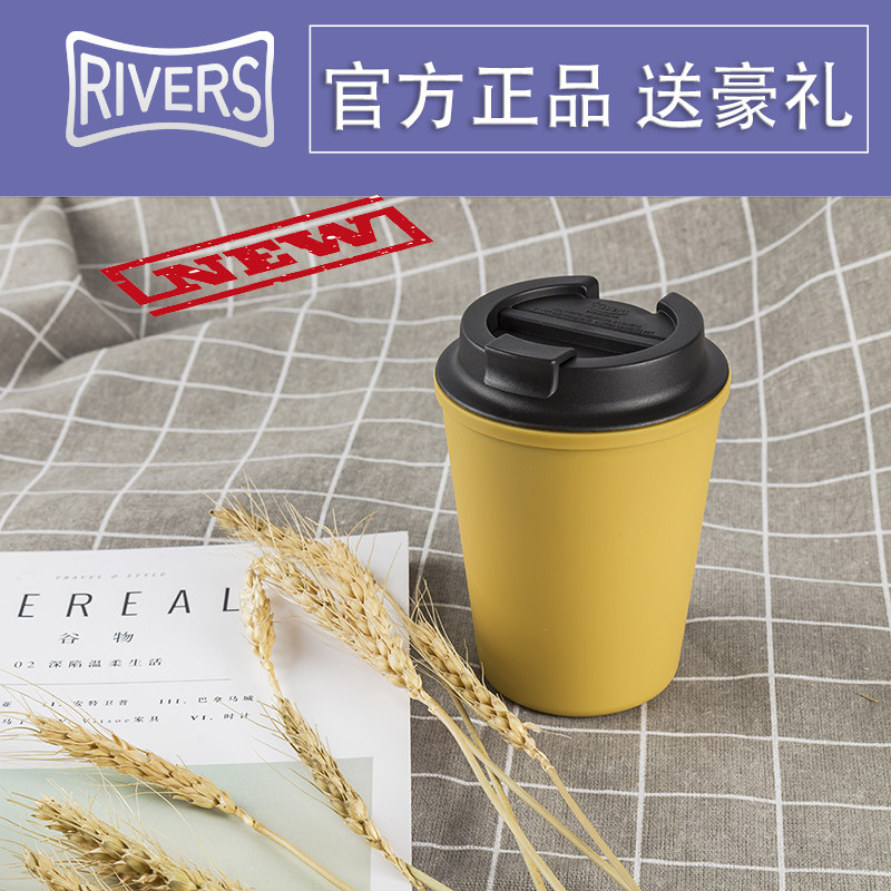 日本Rivers sleek便携咖啡随行杯随手杯耐热杯子女学生密封防漏杯_虎窝淘