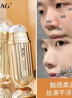 正品柔光美颜粉底液自然持久不沾屏防水不脱妆保湿遮瑕粉底液6811