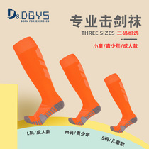 D8.Dgys Fencing Socks Color Children Adult Professional Breathable Competition Training Dedicated Stress Socks Sport