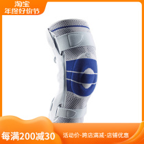 German Bauerfeind GenuTrain S insured against kneecap basketball support type sports protective gear