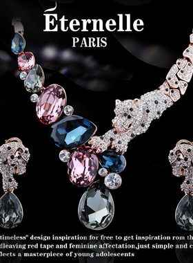 eternelle水晶新娘结婚项链耳环
