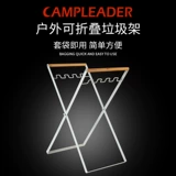 Мусорное ведро, мусорный мешок для домашнего использования для пикника, пластиковая трубка