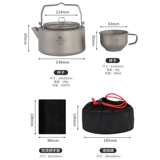 Дорожный портативный чайный сервиз, вместительный и большой заварочный чайник, объем 1000, 1000 мл