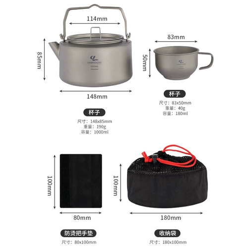 Дорожный портативный чайный сервиз, вместительный и большой заварочный чайник, объем 1000, 1000 мл