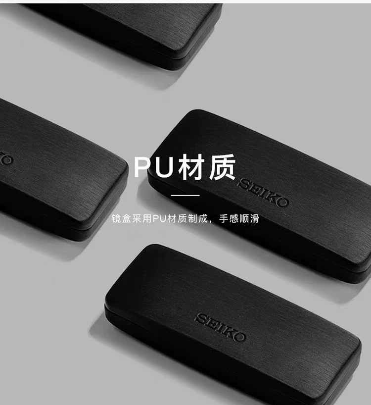 SEIKO精工原装眼镜盒方形翻盖式抗摔通用近视镜盒眼镜布,淘宝优惠券,粉丝福利购,淘宝优惠卷