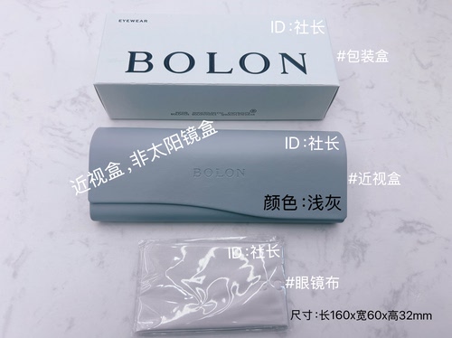 暴龙眼镜盒近视镜盒眼镜布便携式收纳盒光学镜架皮质原装正品 - 图3