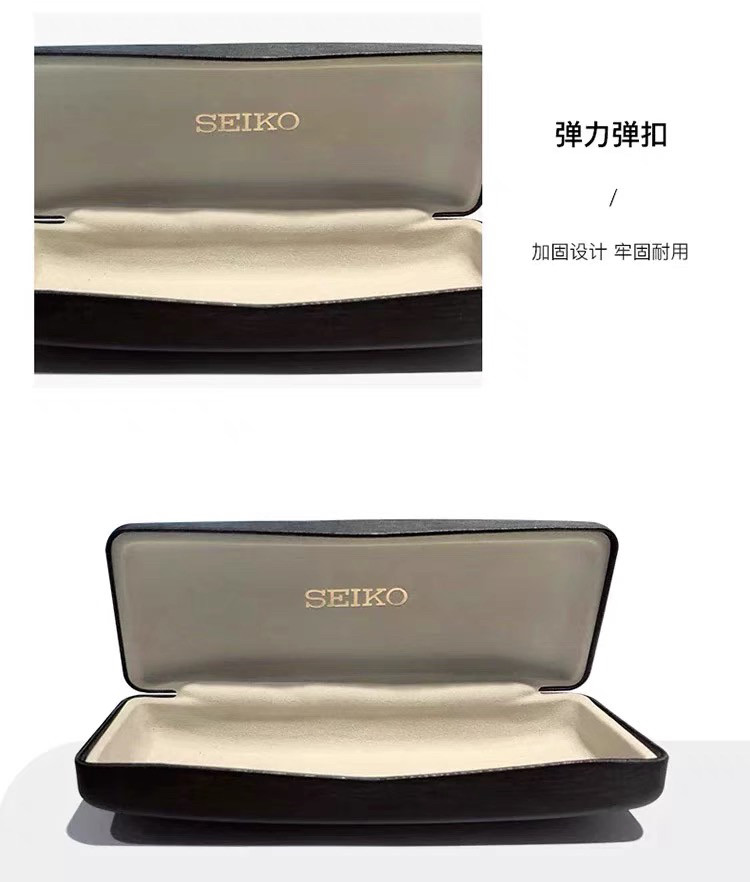 SEIKO精工原装眼镜盒方形翻盖式抗摔通用近视镜盒眼镜布,淘宝优惠券,粉丝福利购,淘宝优惠卷