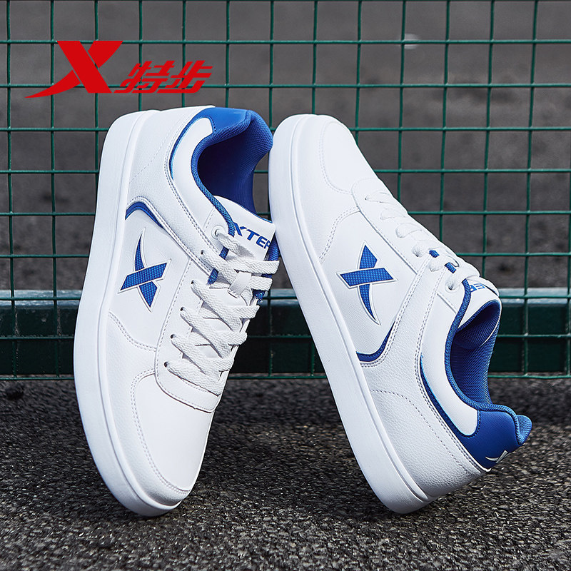 特步板鞋男正品运动鞋男鞋2025新品休闲鞋子低帮空军一号小白鞋秋,淘宝优惠券,粉丝福利购,淘宝优惠卷