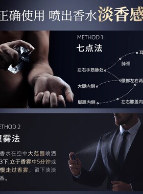 和风雨男士香水 持久淡香男生香水绅士蔚蓝古龙香水男士清新留香