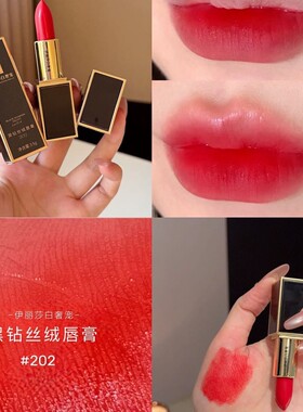 伊丽莎白奢宠黑钻丝唇膏唇釉哑光雾面持久不易掉色不易沾杯唇膏