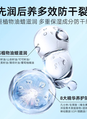 和风雨润唇膏男士专用保湿滋润补水防干裂起皮男生口油礼盒送男友