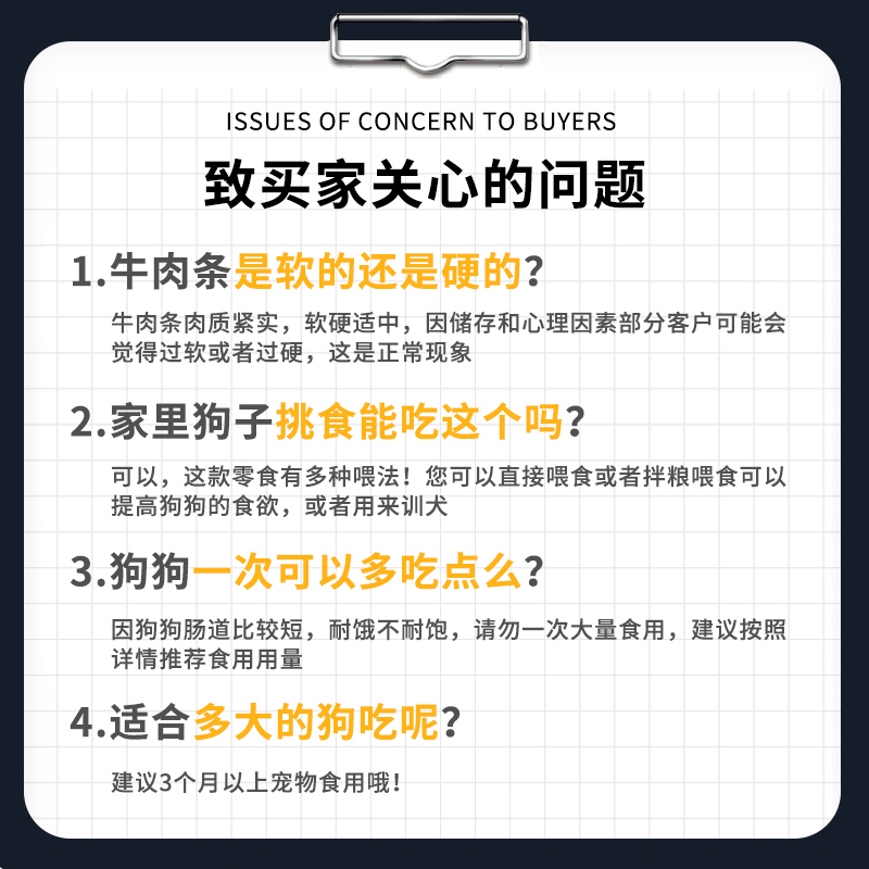 泰迪狗零食牛肉条宠物零食营养狗狗训练零食小型犬幼犬磨牙棒500g