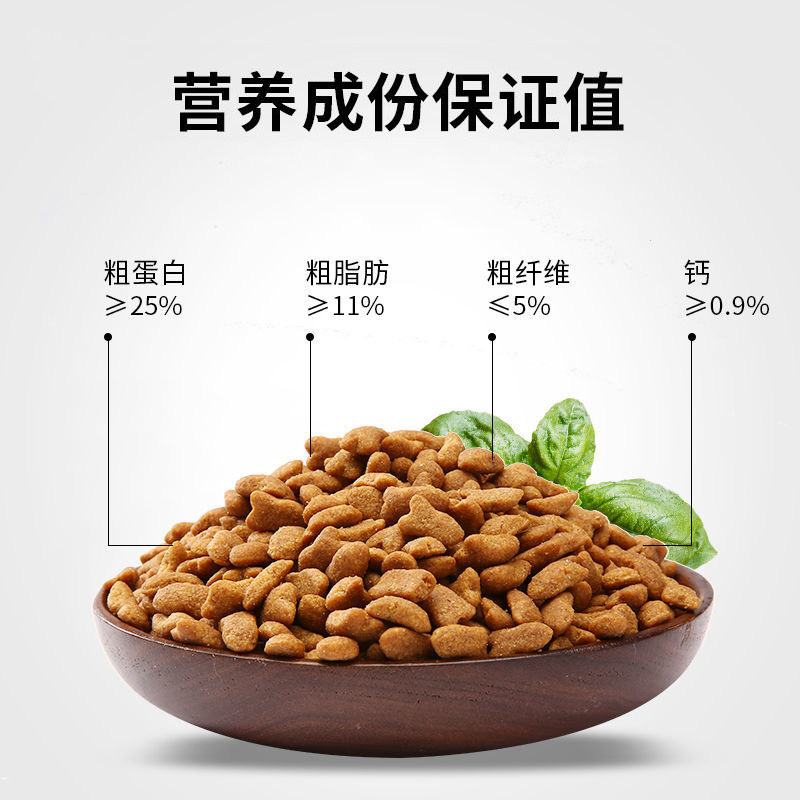 艾尔猫粮500g5包斤深海鱼成猫幼猫波斯猫橘猫粮营养丰富2.5kg,淘宝优惠券,粉丝福利购,淘宝优惠卷