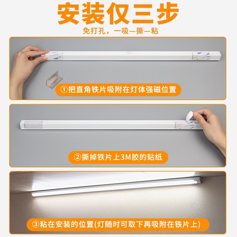 充电感应灯带led酒柜免插电无线自粘遥控展柜灯条磁吸直角橱柜灯,淘宝优惠券,粉丝福利购,淘宝优惠卷