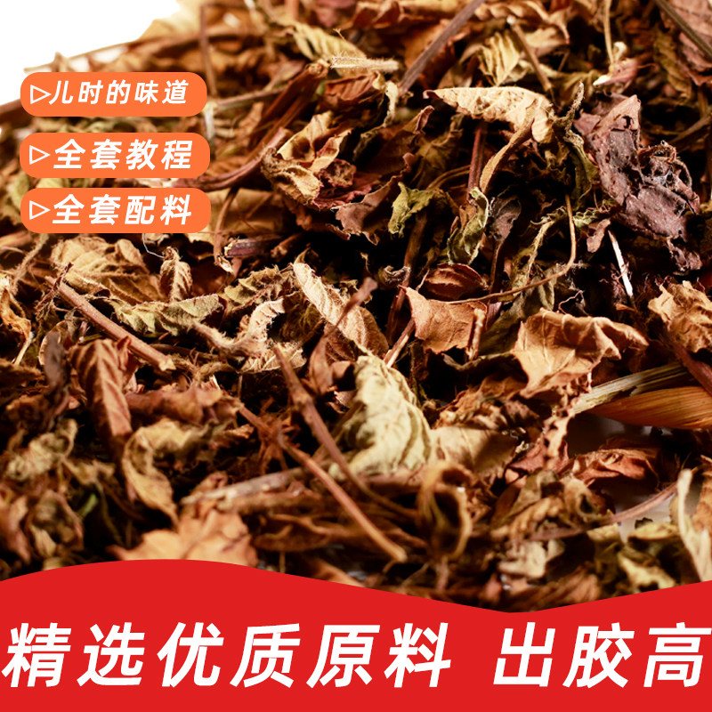 汕尾特产天然草果草粿草黑凉粉烧仙草原料仙草蜜凉粉草草干1包50g,淘宝优惠券,粉丝福利购,淘宝优惠卷