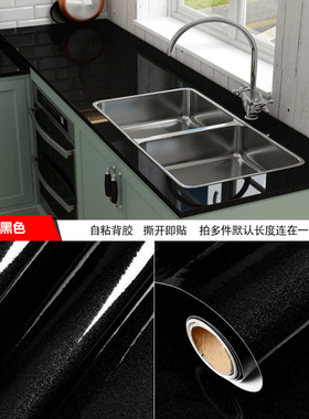 绿色珠光柜子贴纸橱柜门灶台防水厨房耐高温防油墙纸自粘墙贴壁纸