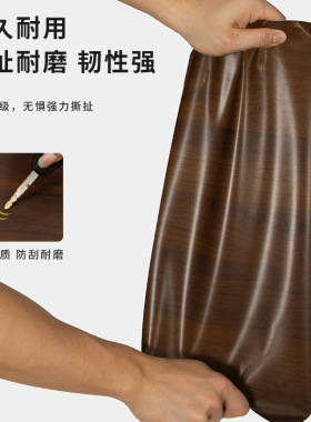 海棠木纹贴纸仿木自粘防水家具翻新桌面衣柜子装饰改色膜木门贴皮