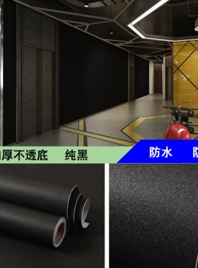 贴墙纸自粘防水防潮壁纸墙面装饰背景卧室灰色家用商用房间高级感