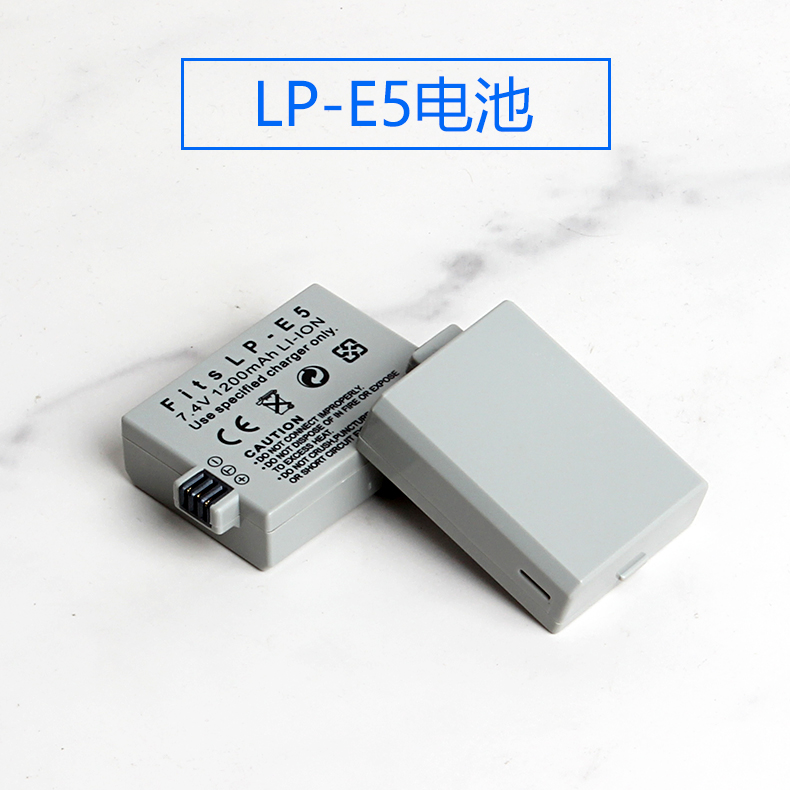 LP-E5充电器LPE5电池适用佳能EOS 450D 500D 1000D X2 X3单反相机