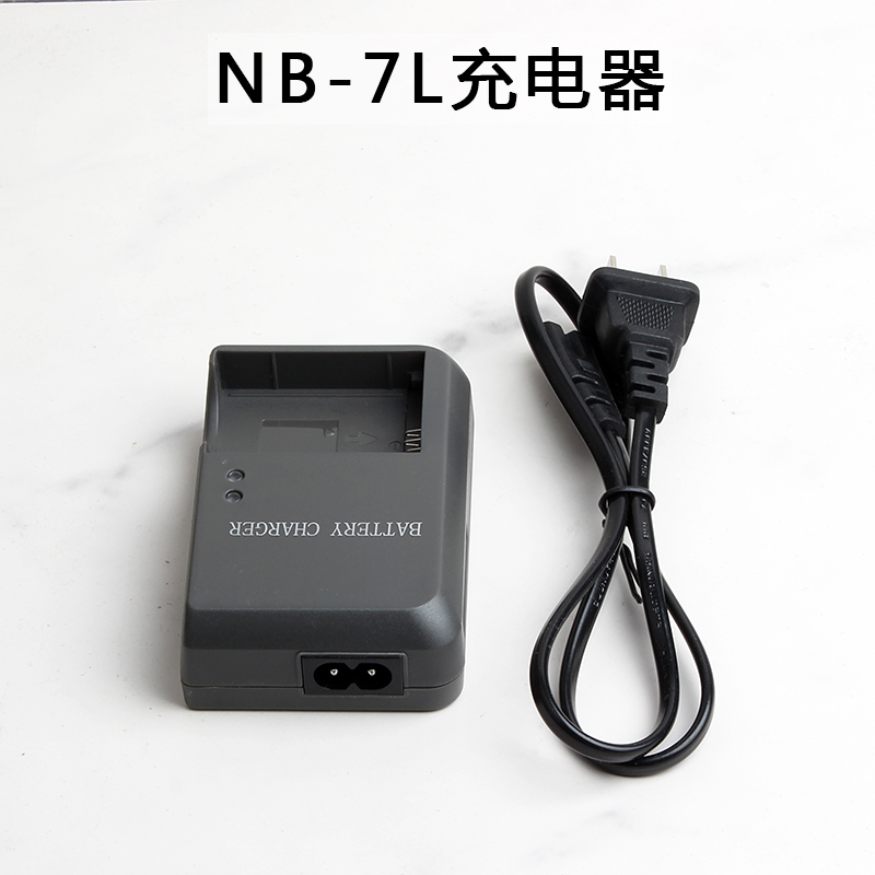 NB-7L电池nb7l适用佳能 G10 G11 G12 SX30 IS PC1305相机充电器-图2