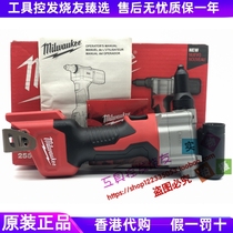 Mivoci Mevoch 2550-20 Lithium Electric 12v Brushless Rechargeable Rivet Gun Pumping Nail USA