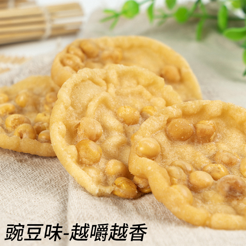 花生巴月亮巴江西赣南特产小吃月亮吧豆巴子赣州客家豆饼油炸锅巴-图1