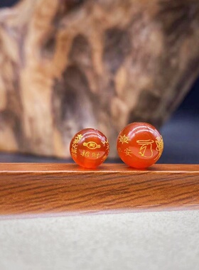 玛瑙烫金刻字太岁配饰
