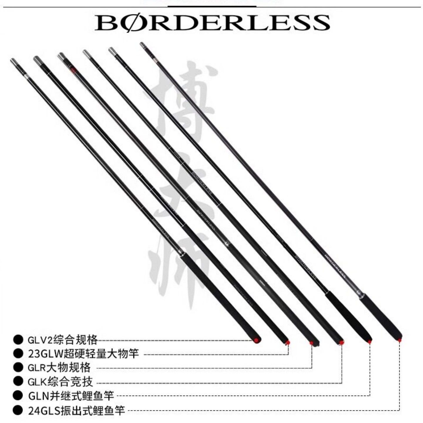 日本禧玛诺鱼竿博大师GLR彩虹版GLK/GLV/GLL台钓竿大物综合手竿