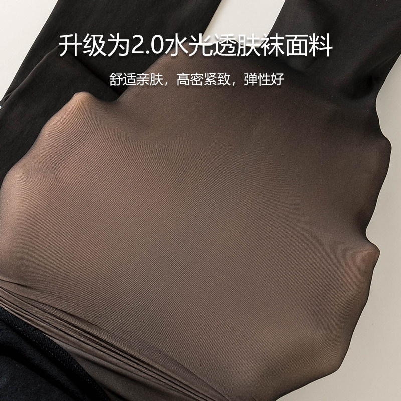 80克水光袜性感黑丝高腰收腹春秋薄款单层一体显瘦透肤裤打底裤袜,淘宝优惠券,粉丝福利购,淘宝优惠卷