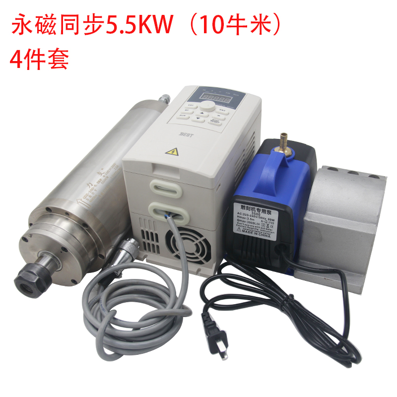 雕刻机电主轴电机套装800W1.5/2.2/ 5.5KW无刷高速电机动力头主轴 - 图3