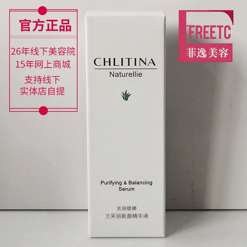 Chlitina, комплект, сыворотка, 80 мл