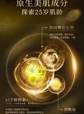 【官方正品】克丽缇娜润肤11乳