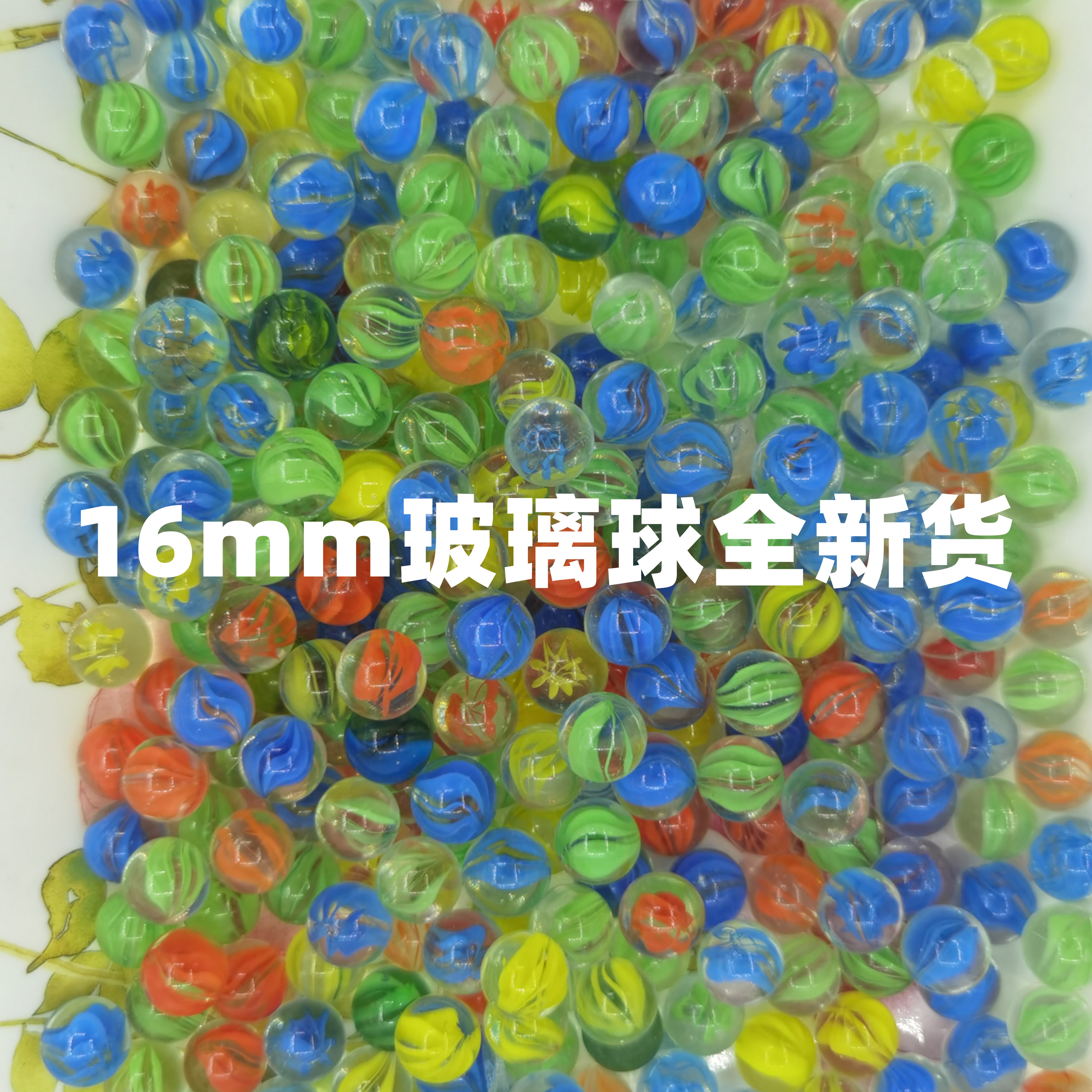 14mm玻璃球25mm弹珠16mm玻璃弹珠19mm弹珠游戏机专用玻璃珠溜溜球 - 图1