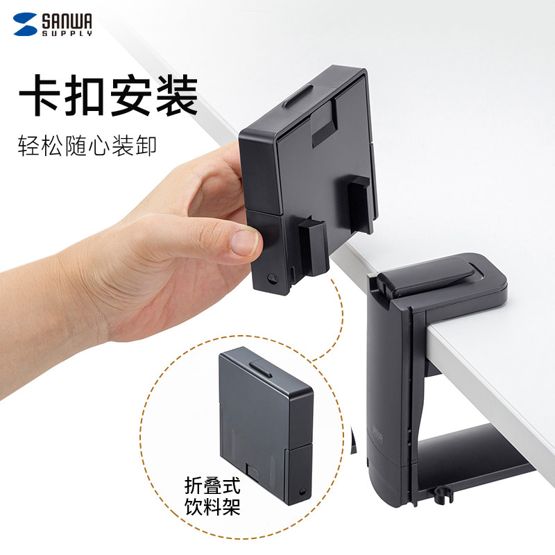 日本SANWA耳机支架桌下双耳机挂架桌面360度旋转置物架杯架饮料架可伸缩收折,淘宝优惠券,粉丝福利购,淘宝优惠卷