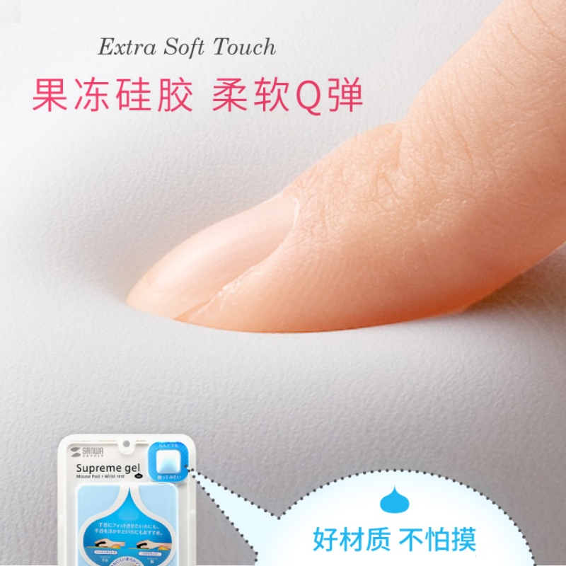 日本SANWA护腕鼠标垫人体工学女手枕腕垫男士掌托硅胶垫柔软舒适 - 图0