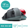 Silent Trackball Mouse Bluetooth Japan SANWA
