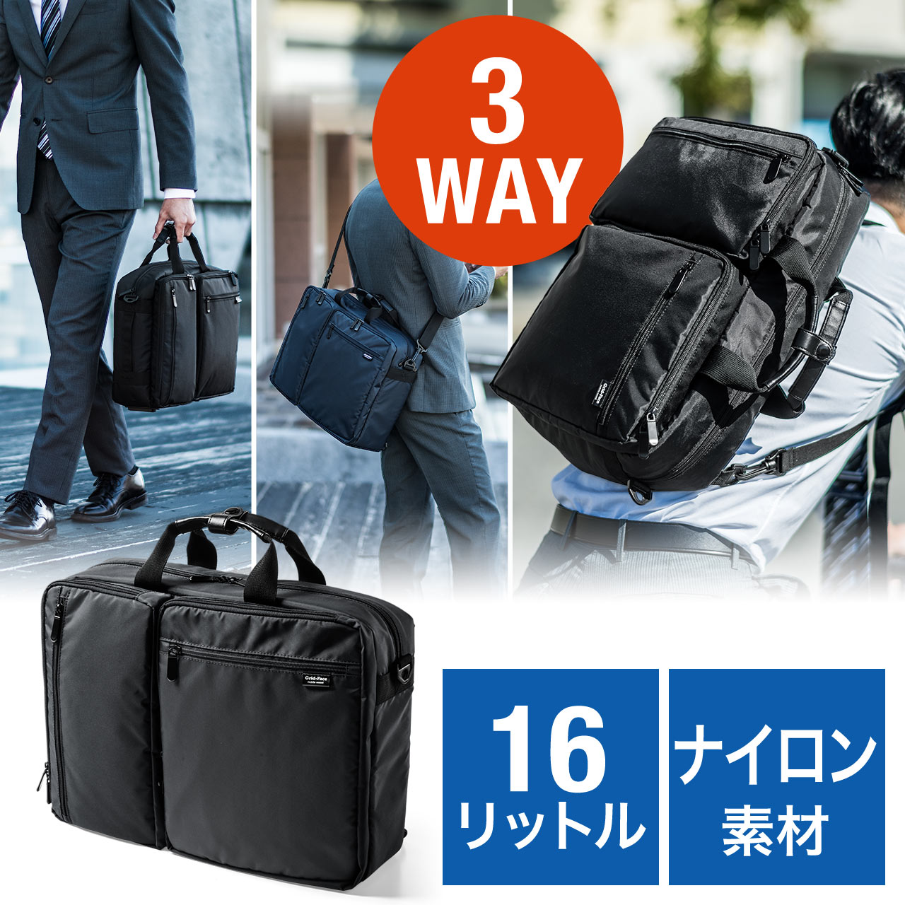日本SANWA轻量笔记本电脑包手提/单双肩3WAY轻便尼龙商务男士背包 - 图0