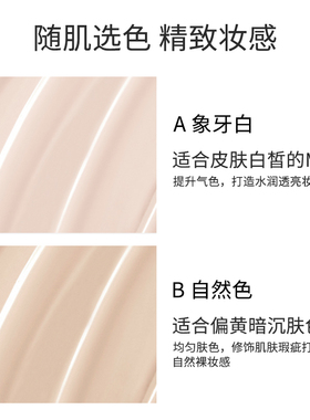bob防晒粉底液bb霜遮瑕持久气垫
