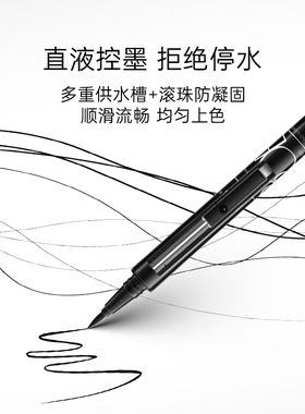 bob防水不易晕染初学者眼线液笔