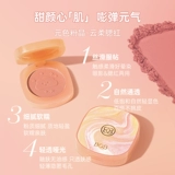 BOB Румяна, матовый абрикосовый осветляющий хайлайтер с розой в составе