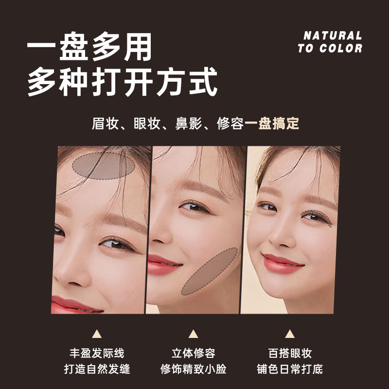BOB三色眉粉自然立体易上色防水汗不易脱色野生眉刷笔膏初学者女