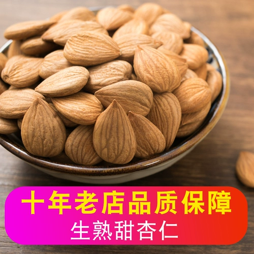 Новые товары Chengde Great Almond Sweet South Fresh Shengsheng Shengxiansheng Sheng Nut Snack Bad и South Almond 500G