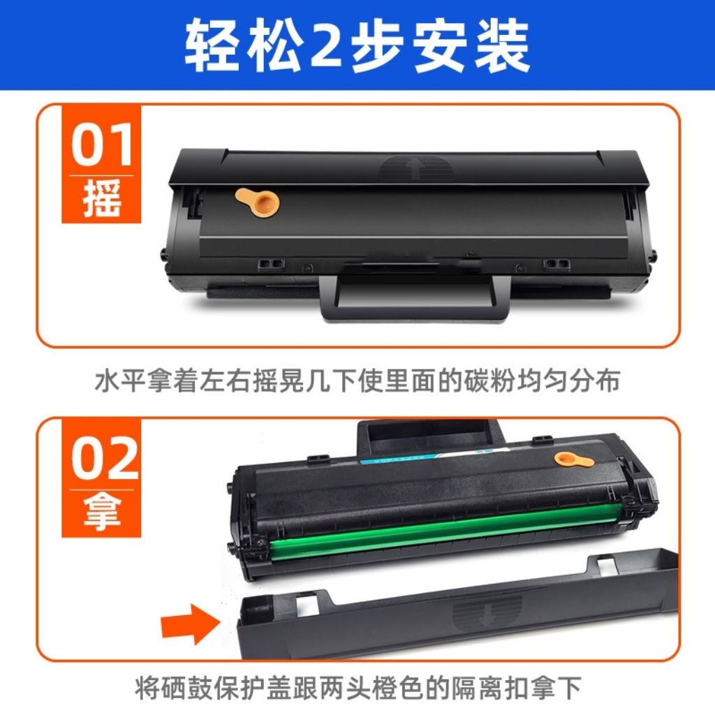 优彩仕适用惠普W1660A硒鼓HP Laser 1188nw /a 1136w  1139a硒鼓 - 图2