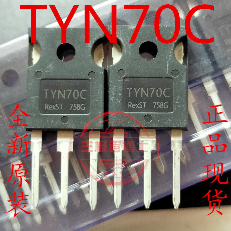 全新40TPS12A 30TPS12 TYN70C TYN1880 超大芯片大功率单向可控硅 - 图1