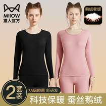 Cat person Warm Underwear Lady Duvet Fever-free Thickening Plus Suede Beating Undershirt Winter Autumn Clothes Autumn Pants Suit Women