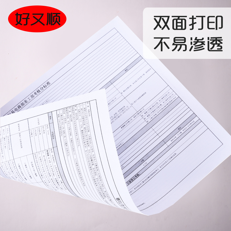 A4加厚打印复印纸加厚素描纸学生画画纸A4/a3/100g/120克说明书合同纸激光喷墨纸加厚标书厚型a4优质白纸卡纸 - 图3