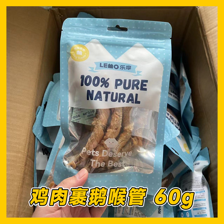 乐摩狗零食无添加肉干肉条磨牙耐咬皮卷缠肉鸭肉干蒸鸡胸肉纯肉干,淘宝优惠券,粉丝福利购,淘宝优惠卷